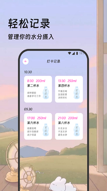 ���Ǽǲ�appv3.5.0 ��׿��