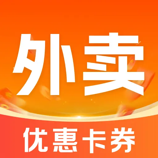 �����Żݶ����������v1.1.5 ���°�