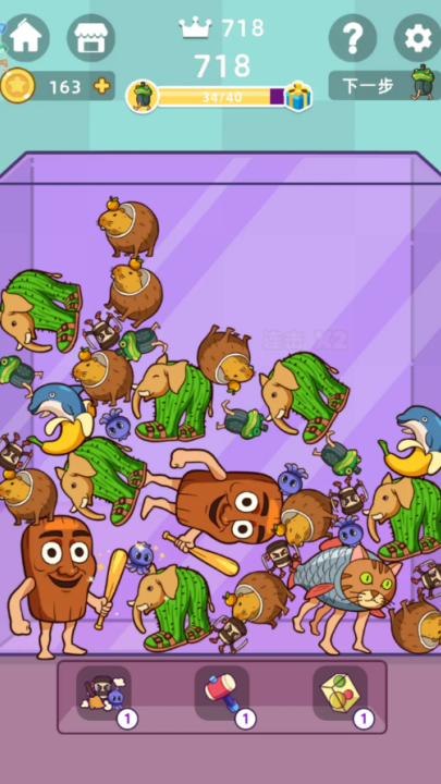 ������������Ϸv1.0.0 ���°�