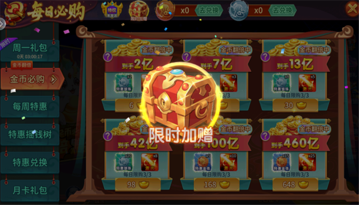 ���첶��Ӯ���Ѱ�׿������v5.10.10 ���°�