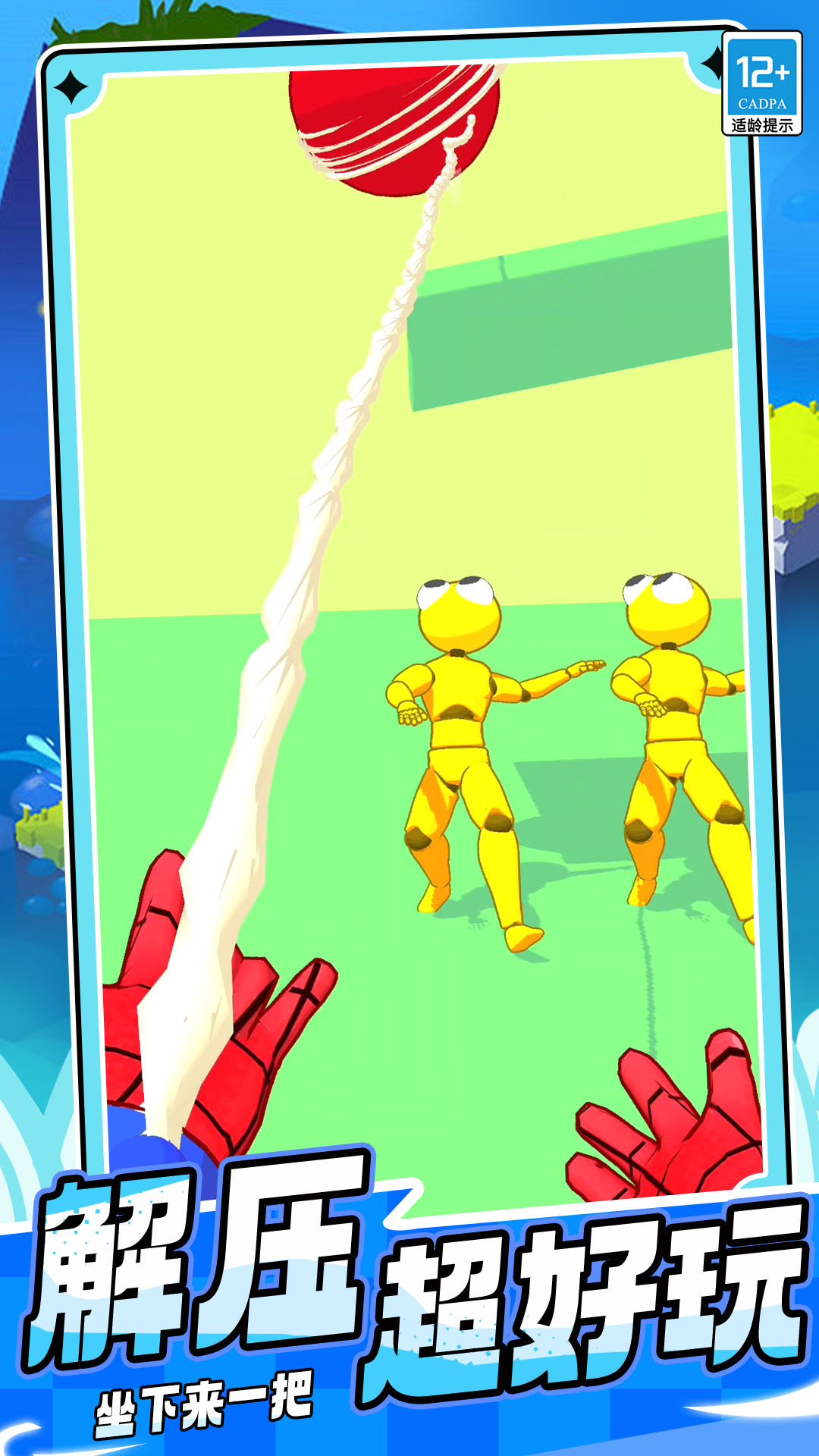 �´���һ�ذ�׿��v13.251020.149 ���°�