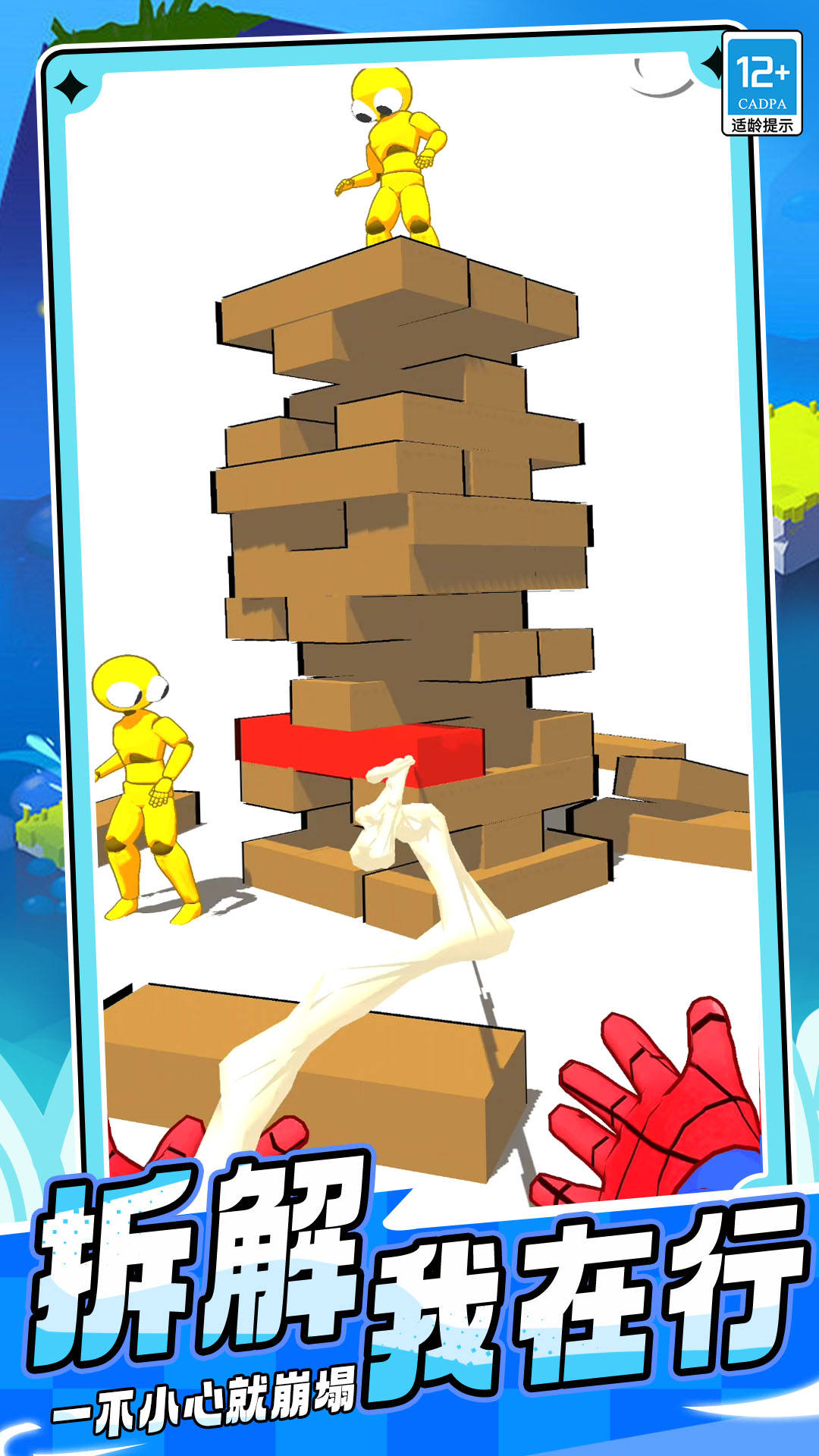 �´���һ�ذ�׿��v13.251020.149 ���°�