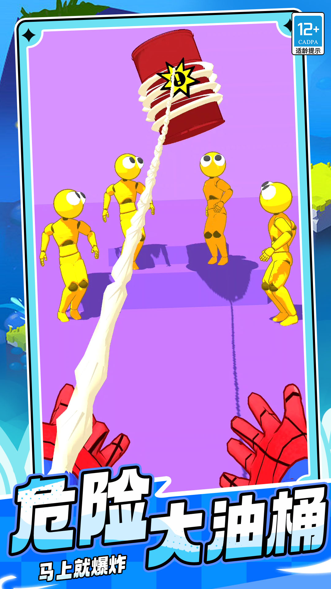 �´���һ�ذ�׿��v13.251020.149 ���°�