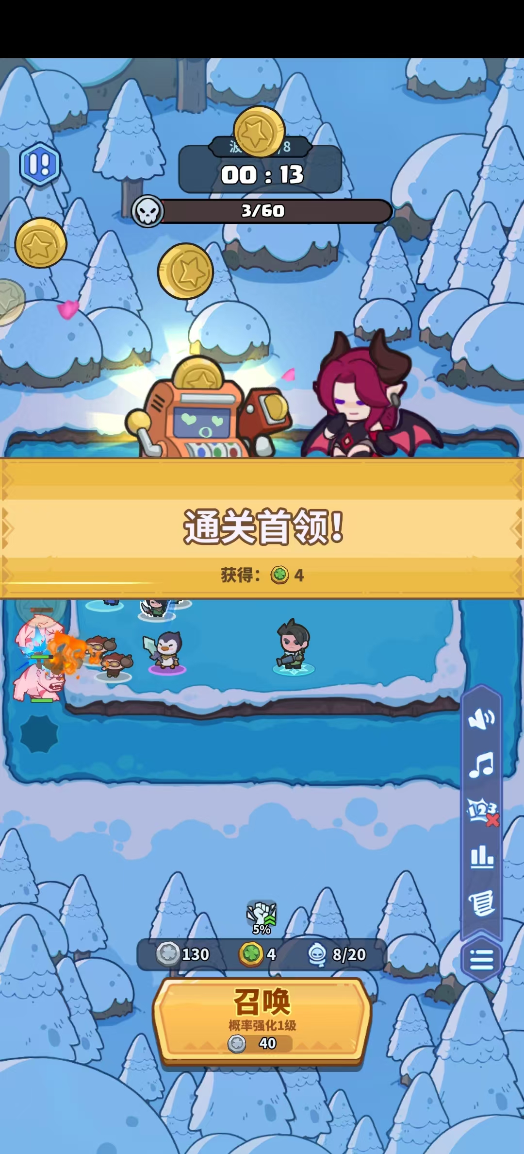 ������������Ϸ����v4.3 ���°�