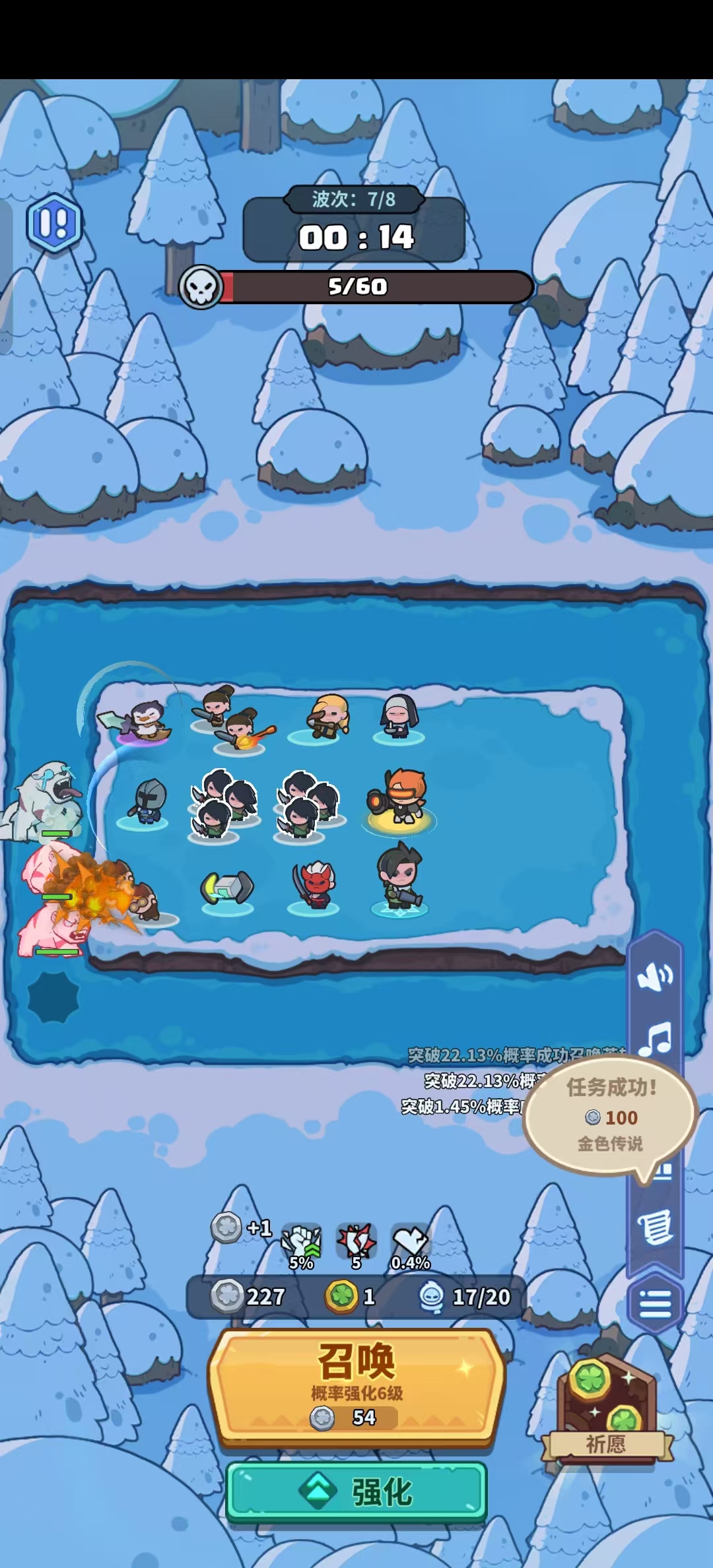 ������������Ϸ����v4.3 ���°�