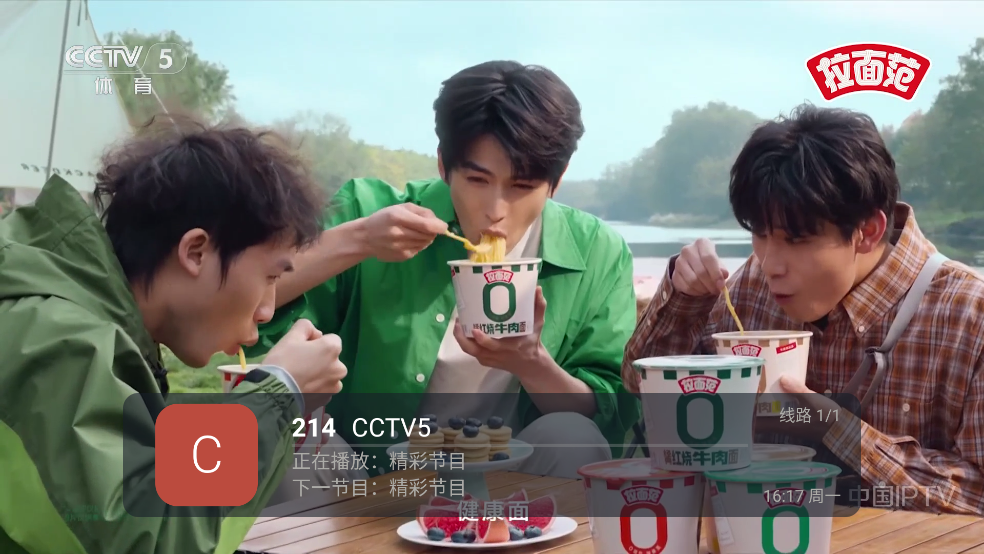 ����ֱ���۰�̨Ƶ��appv5.2.0 �ٷ���