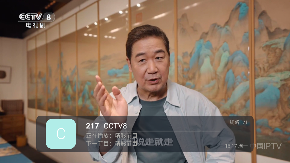 ����ֱ���۰�̨Ƶ��appv5.2.0 �ٷ���