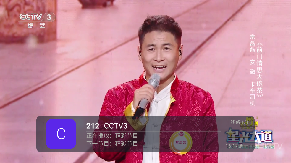 ����ֱ���۰�̨Ƶ��appv5.2.0 �ٷ���