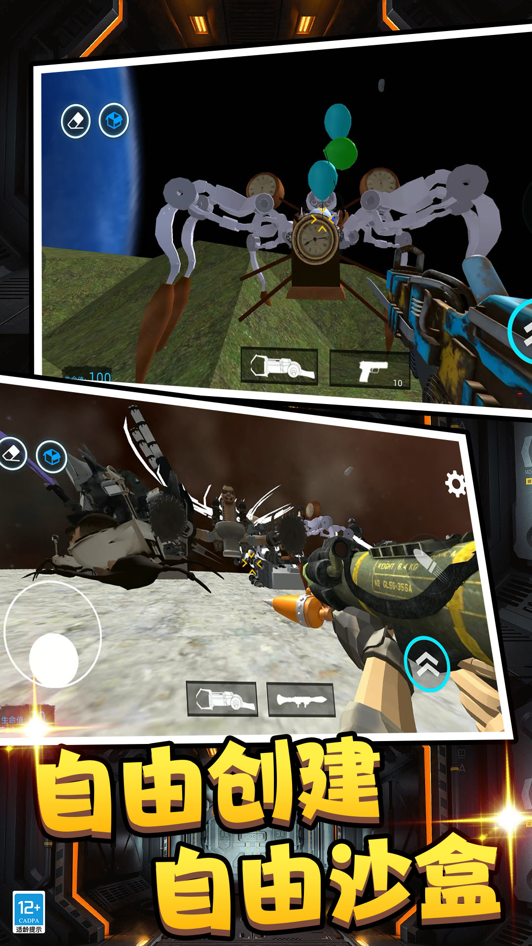 �������Ұ�׿��v20.251208.148 ���°�