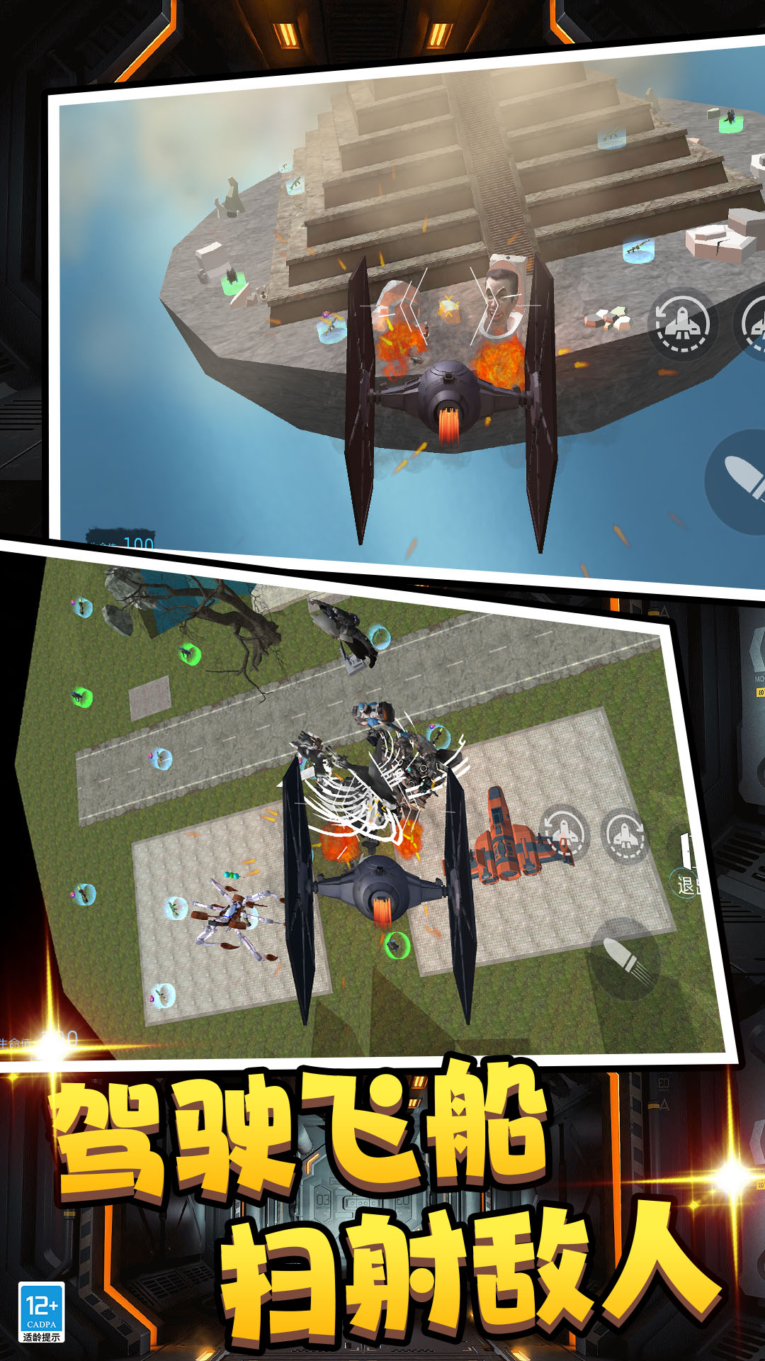 �������Ұ�׿��v20.251208.148 ���°�