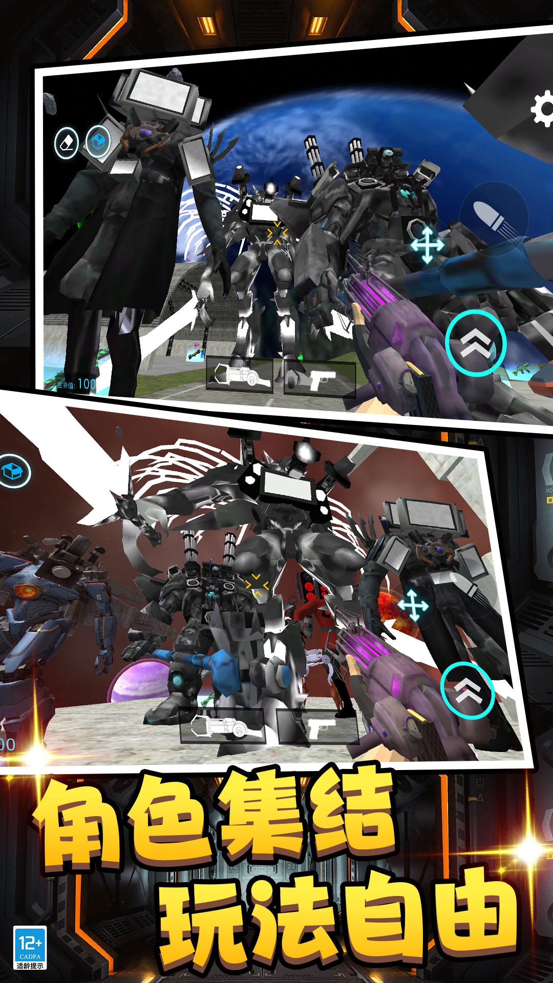 �������Ұ�׿��v20.251208.148 ���°�