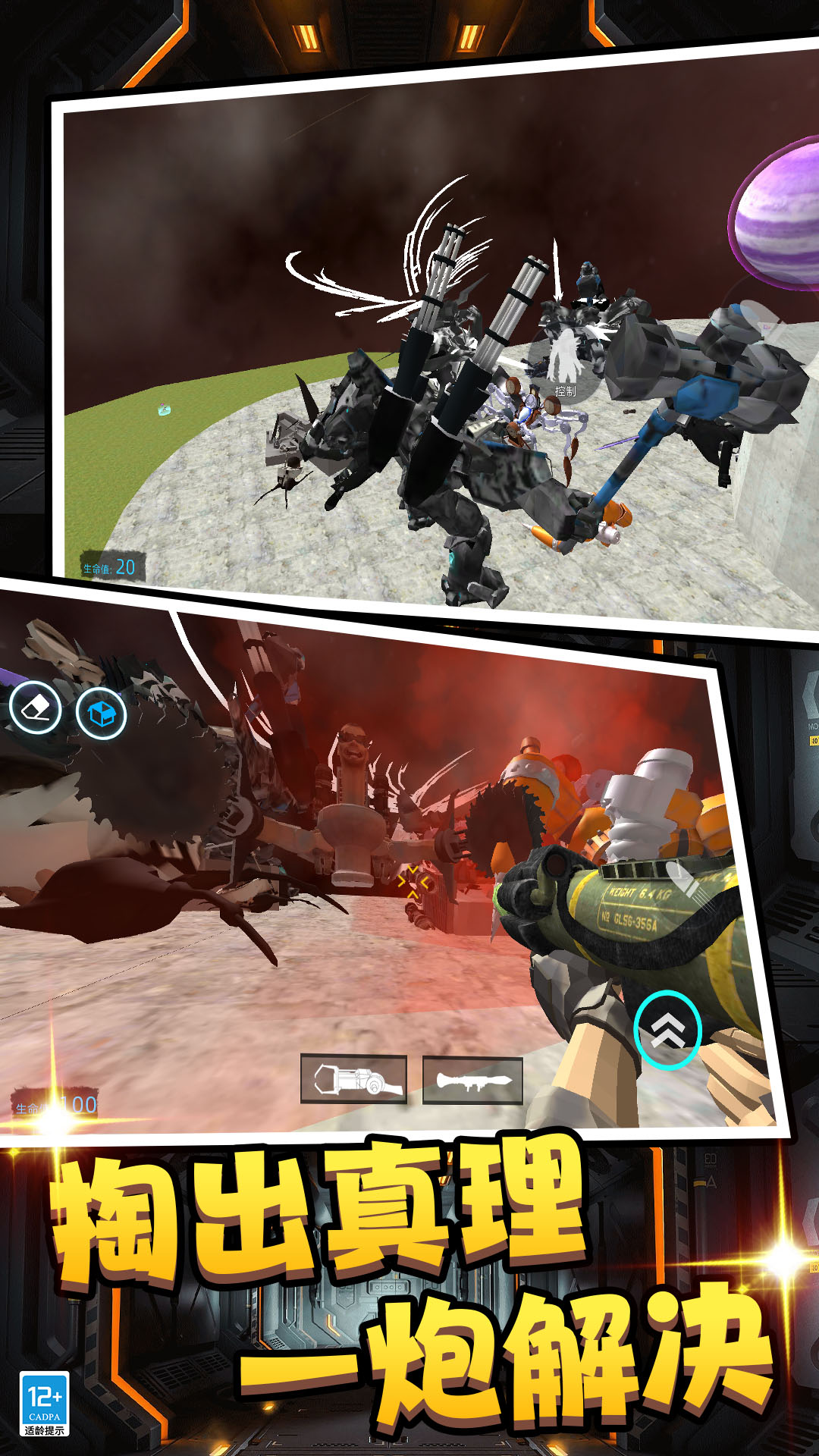 �������Ұ�׿��v20.251208.148 ���°�