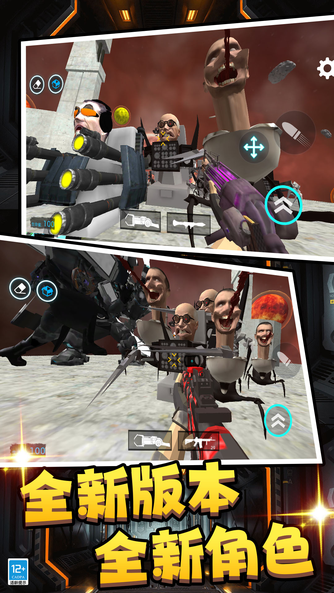 �������Ұ�׿��v20.251208.148 ���°�