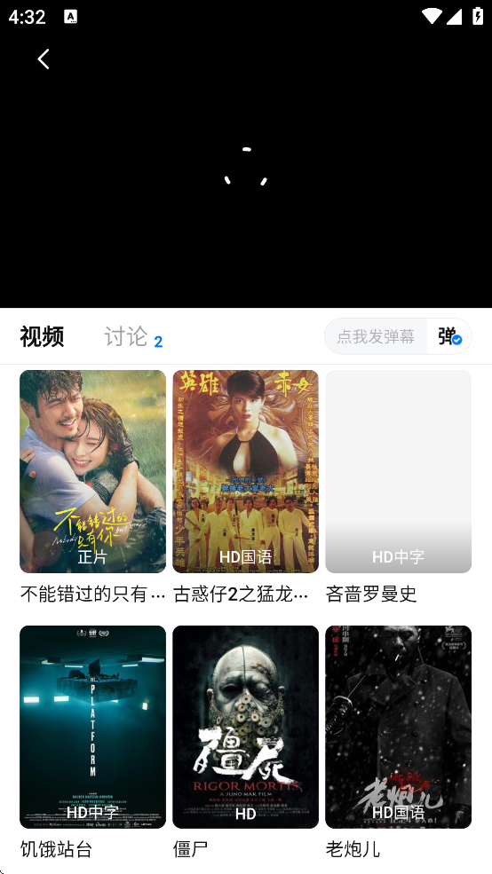 ������Ӱ��app����v3.4.2 ���°�