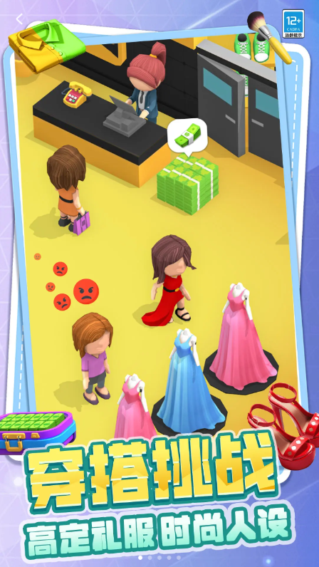 ��Ǯ�������Ϸv7.251020.149 ��׿��