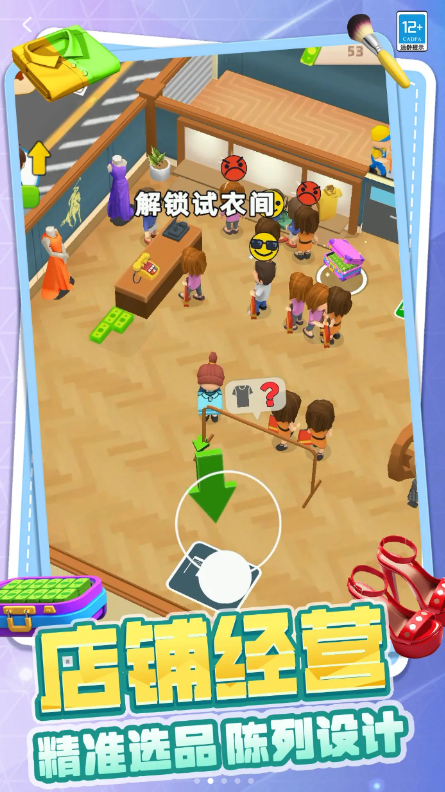 ��Ǯ�������Ϸv7.251020.149 ��׿��