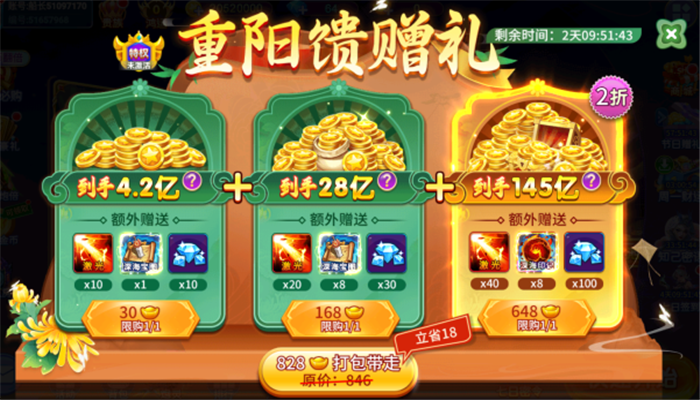 ���첶��Ӯ����HD��ٷ�����v5.10.10 ���°�