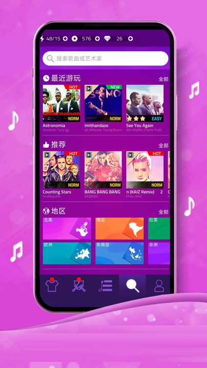 ָ������ʦ��Ϸv3.0.0 ���°�