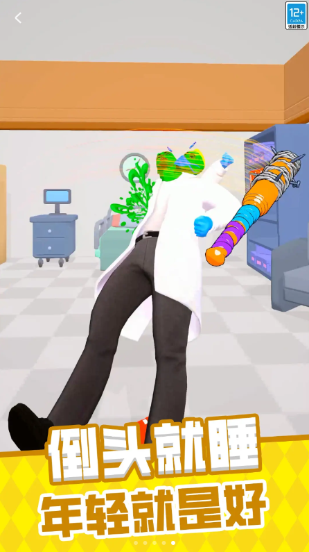 ��ǿ����սС��Ϸv16.251020.149 ��׿��