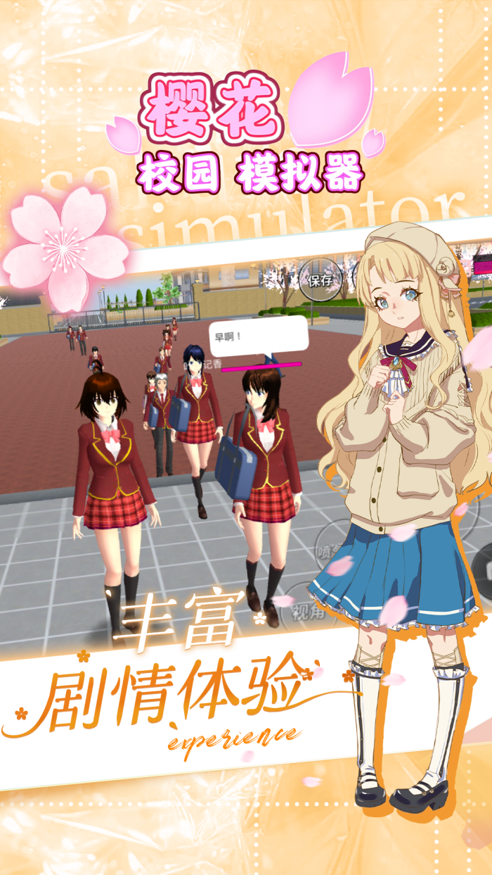 ӣ��ģ����У԰���İ����°�v1.1 ��׿��