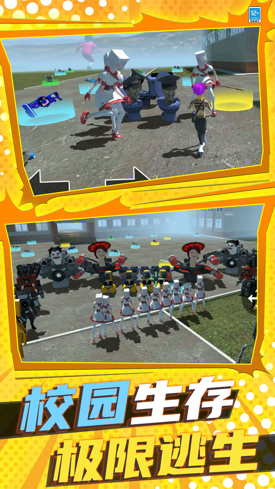 ���ƴ�ս��Ϸv16.251208.148 ��׿��