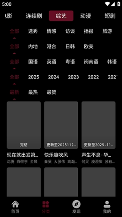 ľ��Ӱ�����׷��v1.5 ���°�