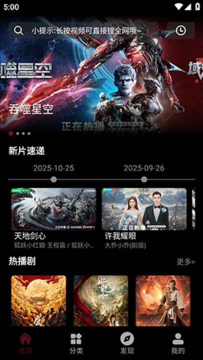 ľ��Ӱ�����׷��v1.5 ���°�