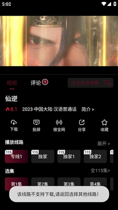 ľ��Ӱ�����׷��v1.5 ���°�