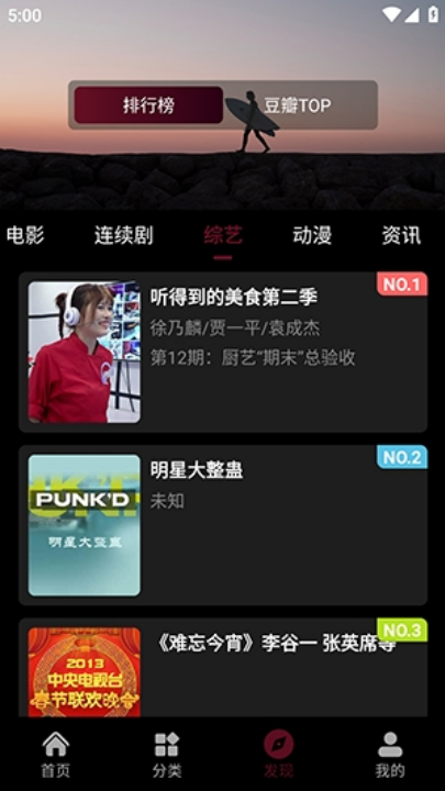 ľ��Ӱ�����׷��v1.5 ���°�