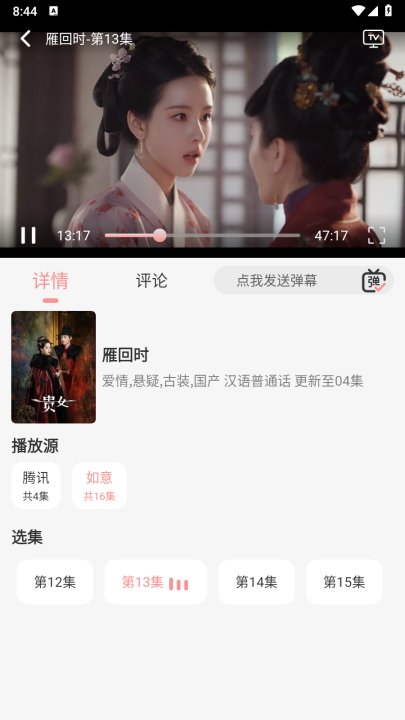 ��ӳ4k�ٷ���v2.6.9 ���°�