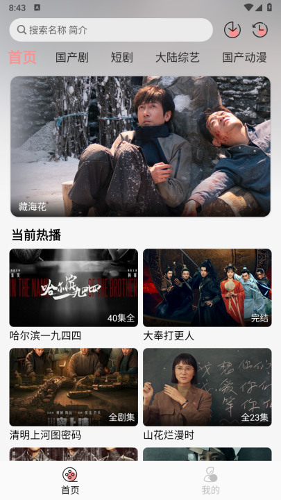 ��ӳ4k�ٷ���v2.6.9 ���°�