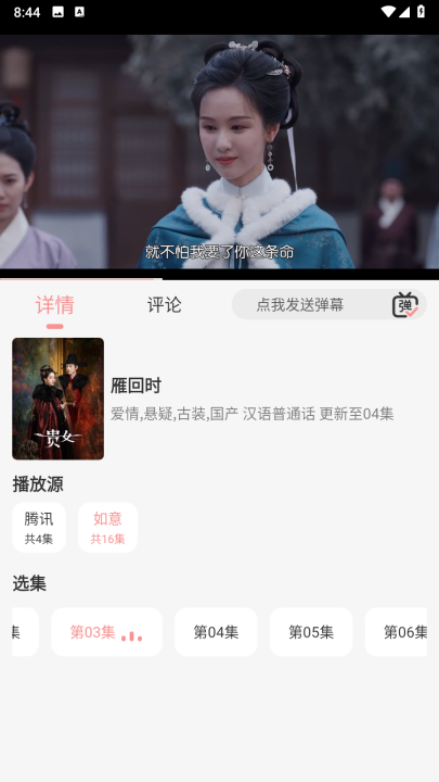 ��ӳ4k�ٷ���v2.6.9 ���°�