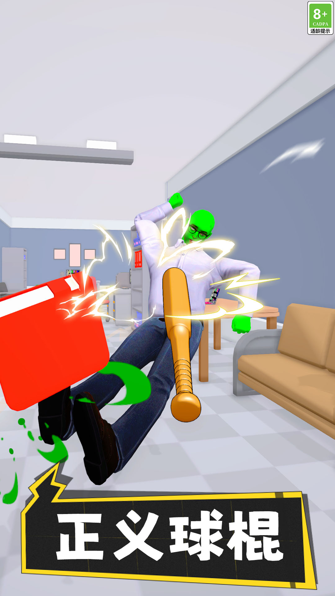 ��ǿ����ս��Ϸv18.251219.148 ��׿��