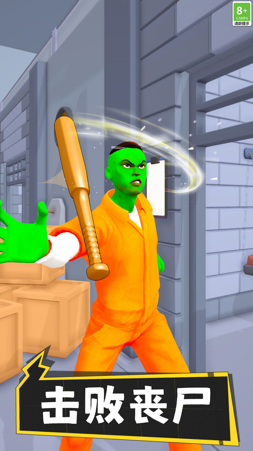 ��ǿ����ս��Ϸv18.251219.148 ��׿��