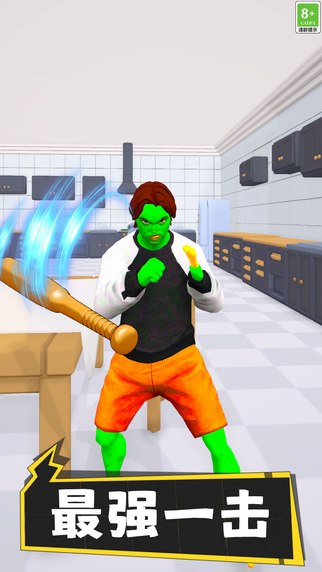 ��ǿ����ս��Ϸv18.251219.148 ��׿��