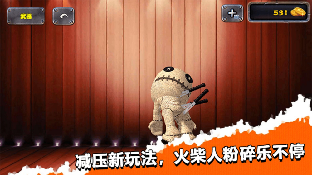 ����ľż����Ϸv1.5 ���İ�