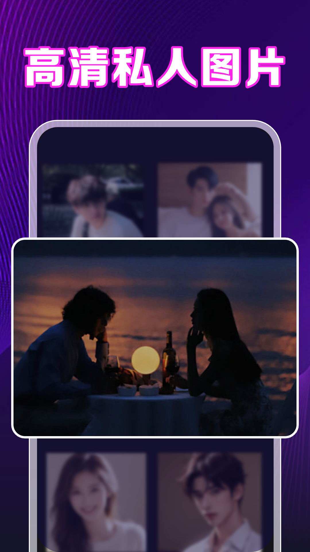 ˽�ܸ���ӰƬ������appv1.0.12.1003 ��׿��