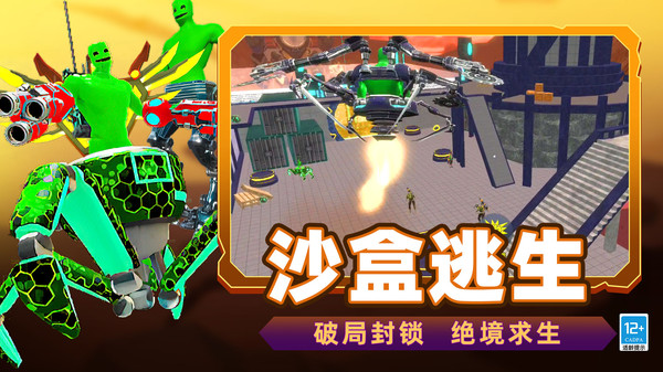 �ֲ���԰ð����Ϸv16.251020.149 ��׿��