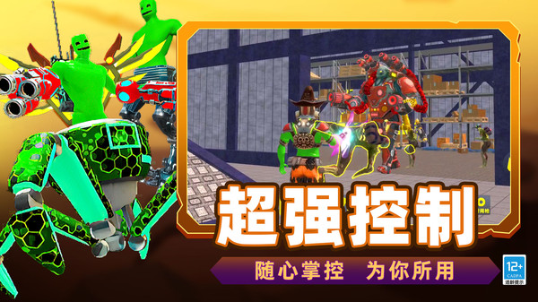 �ֲ���԰ð����Ϸv16.251020.149 ��׿��