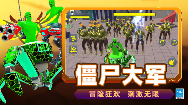 �ֲ���԰ð����Ϸv16.251020.149 ��׿��