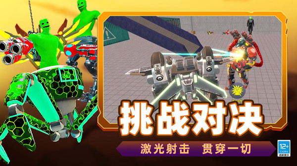 �ֲ���԰ð����Ϸv16.251020.149 ��׿��