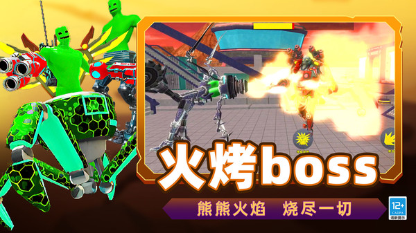 �ֲ���԰ð����Ϸv16.251020.149 ��׿��