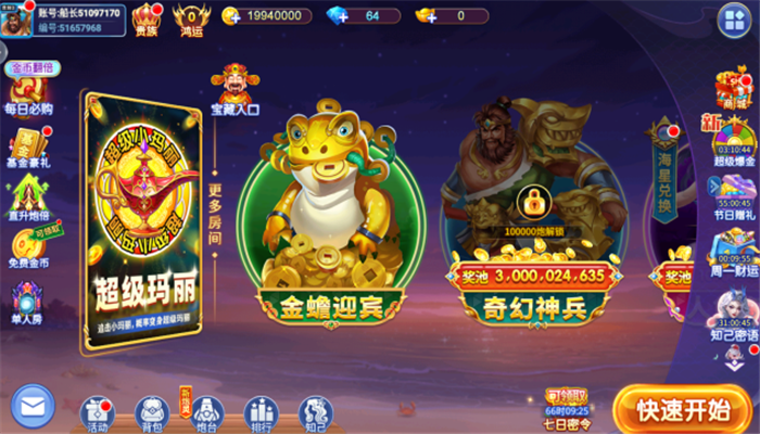 �ǿ���������(Ӯ�ֽ�)��������v5.10.10 ���°�