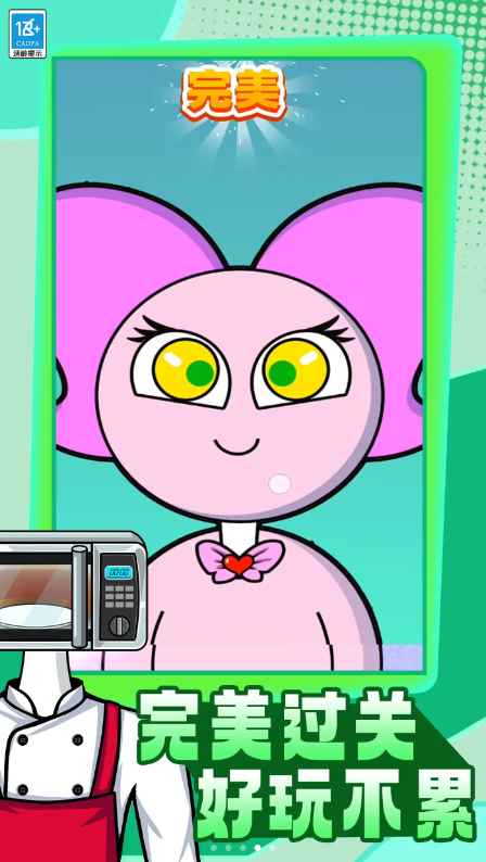 ȫģ����������Ϸv12.251020.149 ��׿��