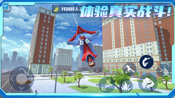 ����Ӣ�۹������°�v1.1.0 ��׿��