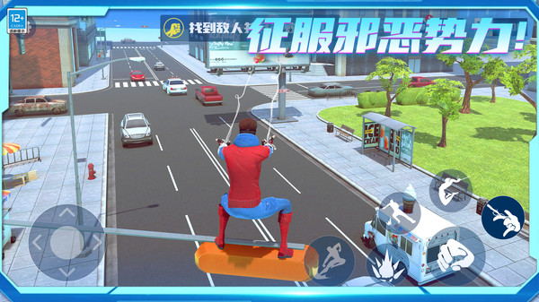 ����Ӣ�۹������°�v1.1.0 ��׿��