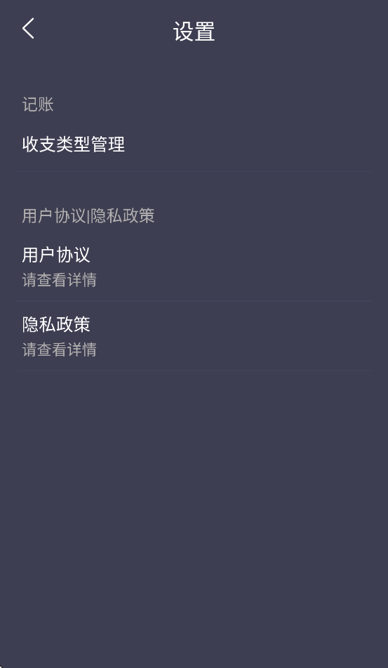 ���������appv3.0.2 ���°�