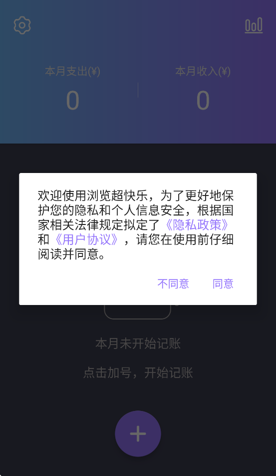 ���������appv3.0.2 ���°�