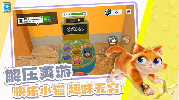 �˯è����ʱ��С��Ϸv11.251020.149 ��׿��