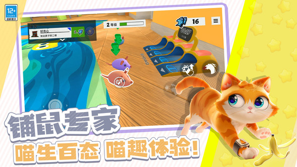 �˯è����ʱ��С��Ϸv11.251020.149 ��׿��